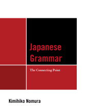 E-book, Japanese Grammar : The Connecting Point, University Press of America