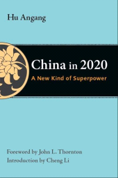 E-book, China in 2020 : A New Type of Superpower, Brookings Institution Press