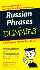 E-book, Russian Phrases For Dummies, For Dummies