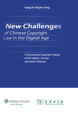 E-book, New Challenges of Chinese Copyright Law in the Digital Age, Song, Seagull Haiyan, Kluwer Law International