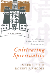 E-book, Cultivating Spirituality : A Modern Shin Buddhist Anthology, SUNY Press - State University of New York Press