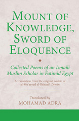 E-book, Mount of Knowledge, Sword of Eloquence, I.B. Tauris