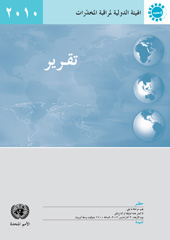 E-book, Report of the International Narcotics Control Board for 2010 (Arabic Language), United Nations Publications