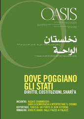Fascicolo, Oasis : rivista semestrale della Fondazione Internazionale Oasis : edizione italiana : 15, 1, 2012, Marcianum Press