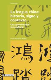 E-book, La lengua china : historia, signo y contexto : una aproximación sociocultural, Martínez Robles, David, Editorial UOC