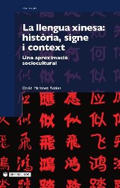 E-book, La llengua xinesa : història, signe i context : una aproximació sociocultural, Martínez Robles, David, Editorial UOC