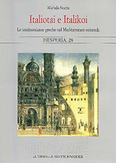 Articolo, Riassunto ; Abstract, "L'Erma" di Bretschneider