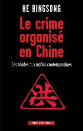 E-book, Le Crime organisé en Chine, CNRS Éditions