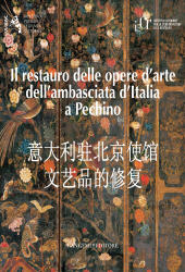 E-book, Il restauro delle opere d'arte dell'ambasciata d'Italia a Pechino, Gangemi