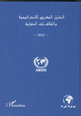 E-book, Annuaire marocain de la stratégie et des relations internationales 2012 : (Version en arabe), Editions L'Harmattan