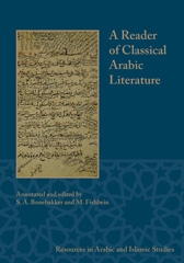 E-book, A Reader of Classical Arabic Literature, Lockwood Press