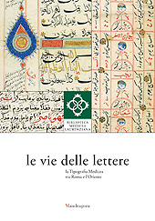 E-book, Le vie delle lettere : la Tipografia medicea tra Roma e l'Oriente, Mandragora
