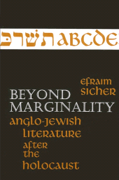 E-book, Beyond Marginality : Anglo-Jewish Literature After the Holocaust, SUNY Press - State University of New York Press