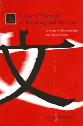 E-book, Chinese Theories of Reading and Writing : A Route to Hermeneutics and Open Poetics, SUNY Press - State University of New York Press