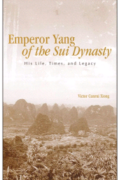 E-book, Emperor Yang of the Sui Dynasty : His Life, Times, and Legacy, SUNY Press - State University of New York Press