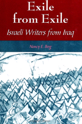 eBook, Exile from Exile : Israeli Writers from Iraq, SUNY Press - State University of New York Press