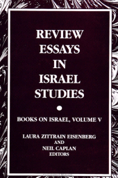 E-book, Review Essays in Israel Studies, SUNY Press - State University of New York Press