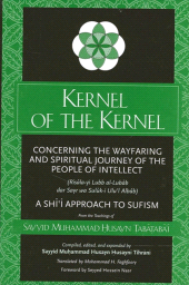 E-book, Kernel of the Kernel : Concerning the Wayfaring and Spiritual Journey of the People of Intellect (Risāla-yi Lubb al-Lubāb dar Sayr wa Sulūk-i Ulu'l Albāb) A Shi'i Approach to Sufism, SUNY Press - State University of New York Press