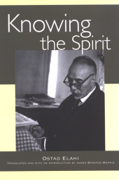E-book, Knowing the Spirit, SUNY Press - State University of New York Press