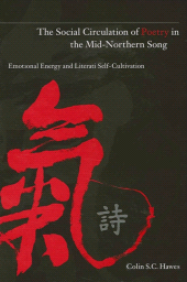 E-book, The Social Circulation of Poetry in the Mid-Northern Song : Emotional Energy and Literati Self-Cultivation, SUNY Press - State University of New York Press