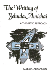 eBook, The Writing of Yehuda Amichai : A Thematic Approach, SUNY Press - State University of New York Press