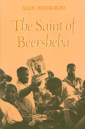 E-book, The Saint of Beersheba, SUNY Press - State University of New York Press
