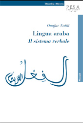 E-book, Lingua araba : il sistema verbale, Nahli, Ouafae, Pisa University Press