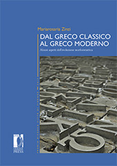 E-book, Dal greco classico al greco moderno : alcuni aspetti dell'evoluzione morfosintattica, Firenze University Press