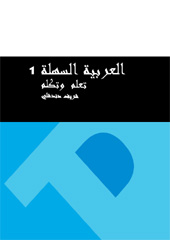 eBook, Curso de árabe fácil 1 : aprende y habla, Dandachli Zohbi, Charif, Prensas Universitarias de Zaragoza