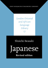 eBook, Japanese, John Benjamins Publishing Company