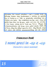 E-book, I nomi greci in -ar e -ōr : eteroclisi e classi nominali, Dedè, Francesco, Il Calamo