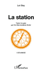 E-book, La station : bilingue grec-français, Editions L'Harmattan