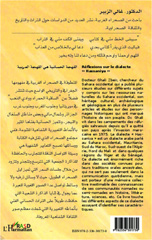 eBook, Réflexions sur le dialecte Hassaniya, Editions L'Harmattan