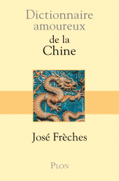 E-book, Dictionnaire amoureux de la Chine, Plon