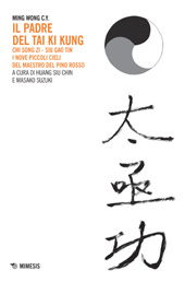 E-book, Il padre del Tai Ki Kung : Chi Song Zi-Siu Gao Tin : i Nove piccoli cieli del maestro del pino rosso, Mimesis