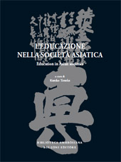 Article, Scienze sociali ed educazione in Cina : un discorso politico in evoluzione, Bulzoni