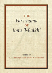 E-book, Fārs-nāma of Ibnu l-Balkhī, Casemate Group