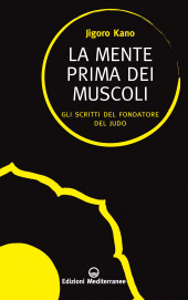 eBook, La mente prima dei muscoli, Edizioni Mediterranee