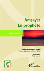 E-book, Amsayer : Le prophète (texte berbère), Editions L'Harmattan