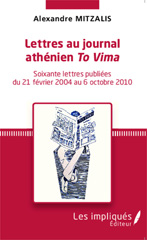 E-book, Lettres au journal athénien To Vima : Soixante lettres publiées du 21 février 2004 au 6 octobre 2010, Les Impliqués