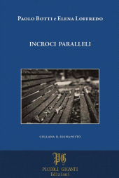 eBook, Incroci paralleli, Piccoli giganti