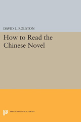 E-book, How to Read the Chinese Novel, Princeton University Press