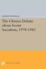 E-book, The Chinese Debate about Soviet Socialism, 1978-1985, Princeton University Press