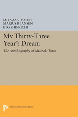 E-book, My Thirty-Three Year's Dream : The Autobiography of Miyazaki Toten, Toten, Miyazaki, Princeton University Press