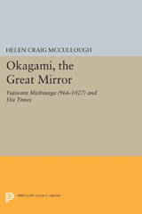 E-book, OKAGAMI, The Great Mirror : Fujiwara Michinaga (966-1027) and His Times, Princeton University Press