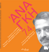 Issue, Ananke : quadrimestrale di cultura, storia e tecniche della conservazione per il progetto : 74, 1, 2015, Altralinea edizioni