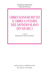 Artículo, Manoscritti e libri a stampa nella tradizione rutena (XV-XVI sec.), Bulzoni