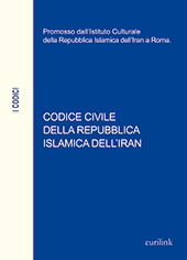 E-book, Codice civile della Repubblica Islamica dell'Iran, Eurilink