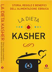 Capitolo, Cucine ebraiche in Italia e in Europa, Giuntina