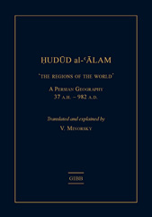 E-book, Hudud al-'Alam 'The Regions of the World' A Persian Geography 372 A.H. (982 AD), Casemate Group